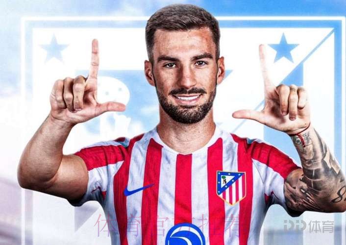 黄潜官方-俱乐部不会投诉皇马 尊重巴埃纳所有决定