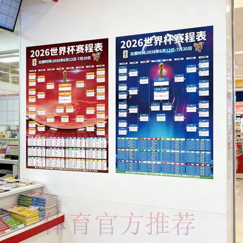 世界杯下注安全最新网址 世界杯下注安全最新网址