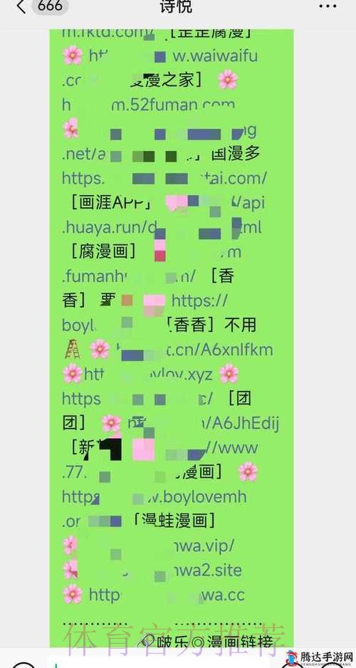 免费在线观看世界杯滚球网页版入口地址解析 免费在线观看世界杯滚球网页版入口地址解析